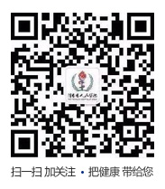 掃一掃，關注官方微信!