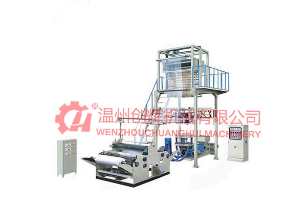 CH-B50、55、65、65-1系列升降旋轉(zhuǎn)機(jī)頭吹膜機(jī)(PE熱收縮膜吹膜機(jī))